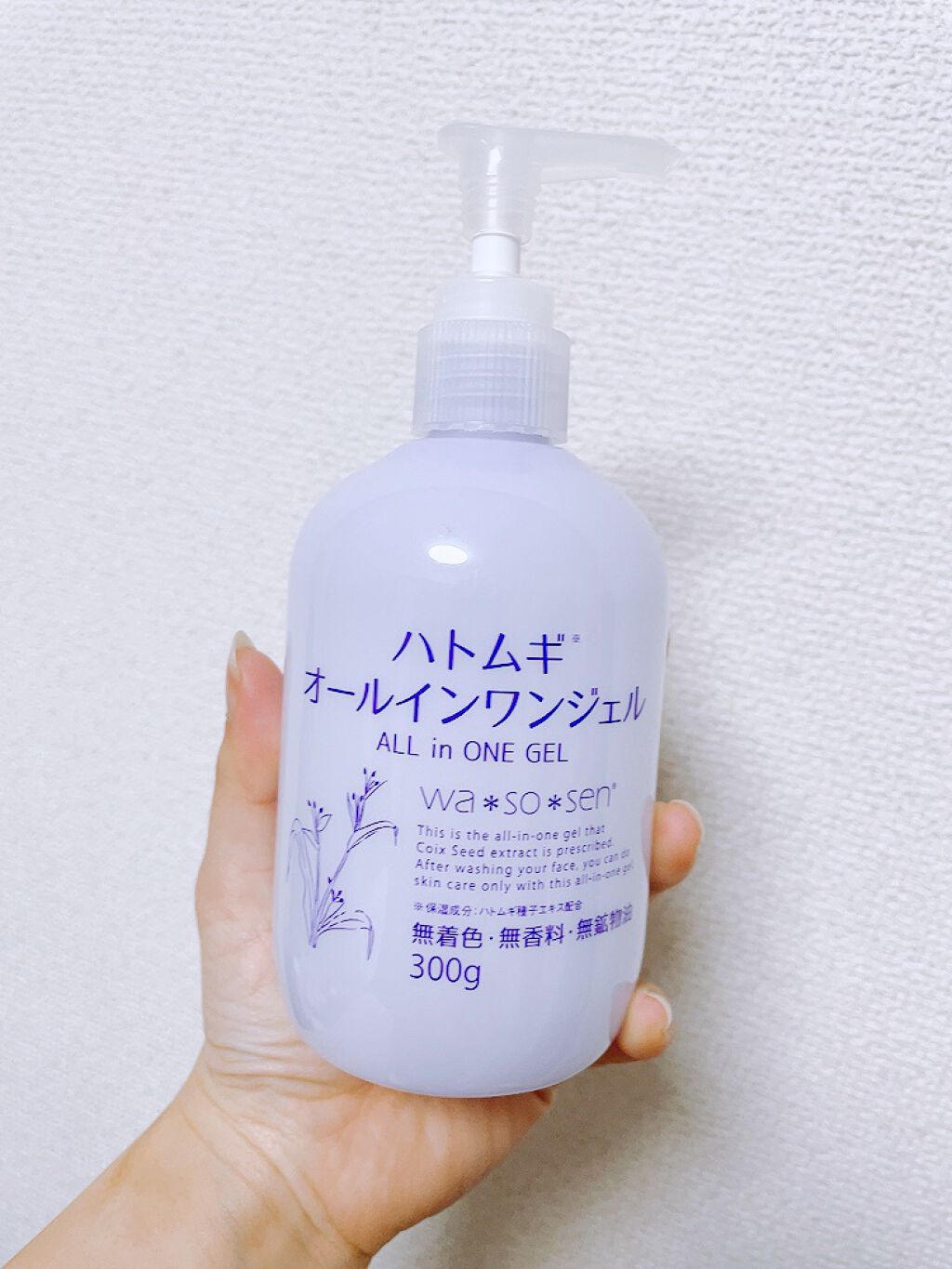 ハトムギ健康美人シリーズ ハトムギオールインワンジェルのクチコミ「ハトムギ化粧水をずっと使ってて楽をしようと思い購入 ( ˶˙˙˶)

…したんですが、私には合.....」（1枚目）