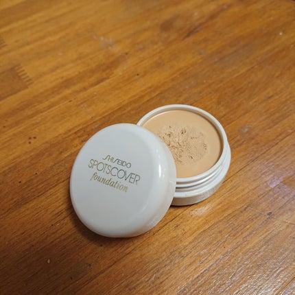 スポッツカバー ファウンデイション/SHISEIDO/クリームコンシーラーを使ったクチコミ(2枚目)