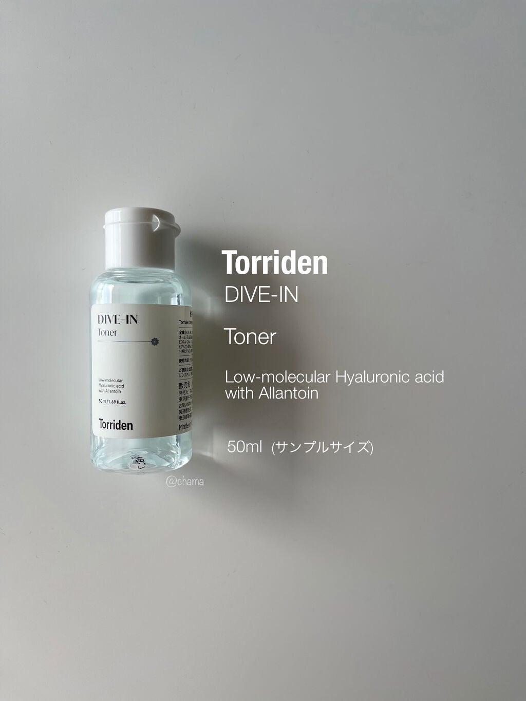 ダイブイン セラム/Torriden/美容液を使ったクチコミ(4枚目)