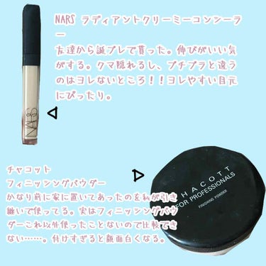 ラディアントクリーミーコンシーラー/NARS/リキッドコンシーラーを使ったクチコミ（3枚目）