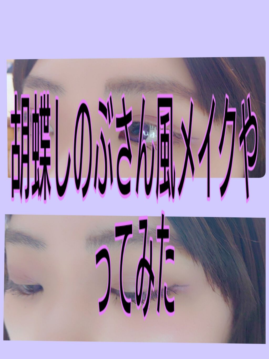 loveil 1day /loveil/ワンデー(1DAY)カラコンを使ったクチコミ(1枚目)