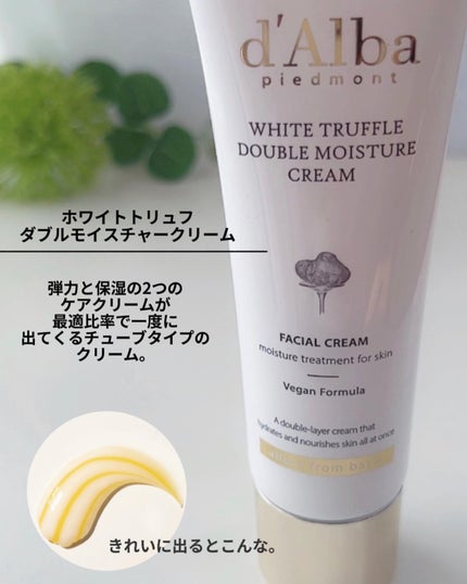 ウォータフルトーンアップサンクリーム/ダルバ/日焼け止めクリームを使ったクチコミ(2枚目)