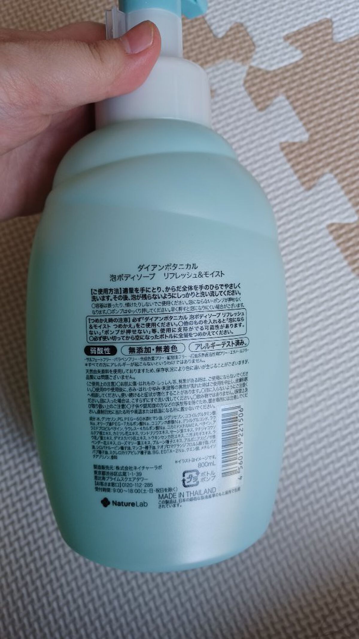 サボンの香り/泡ボディソープ/ダイアン/ボディソープを使ったクチコミ（2枚目）