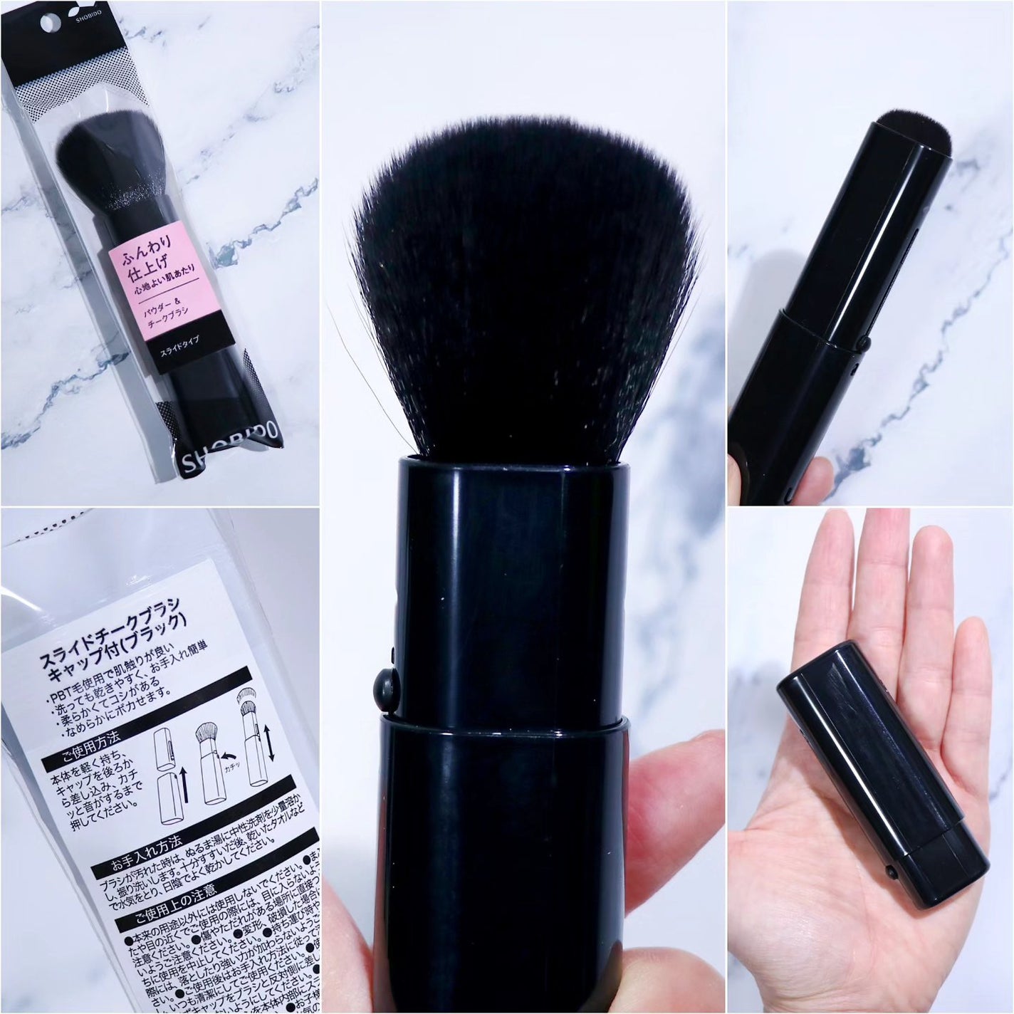 SBR メイクアップスポンジ/SHOBIDO/パフ・スポンジを使ったクチコミ(6枚目)