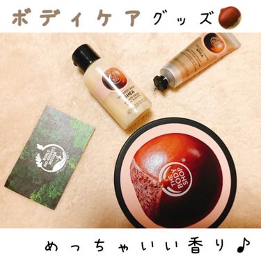 シャワークリーム シア/THE BODY SHOP/ボディソープを使ったクチコミ（1枚目）