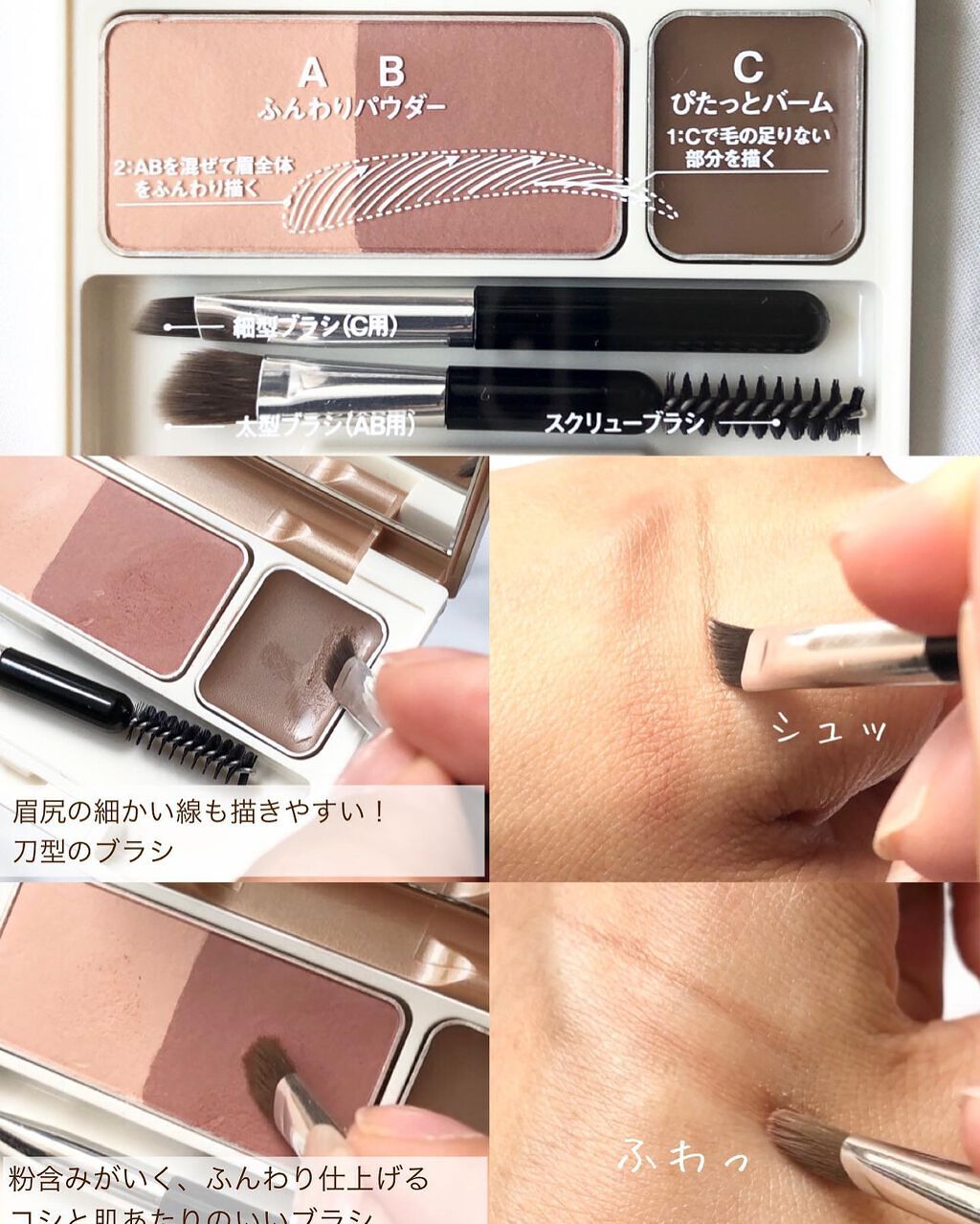 アイブロウキーパー/コフレドール/パウダーアイブロウを使ったクチコミ(3枚目)