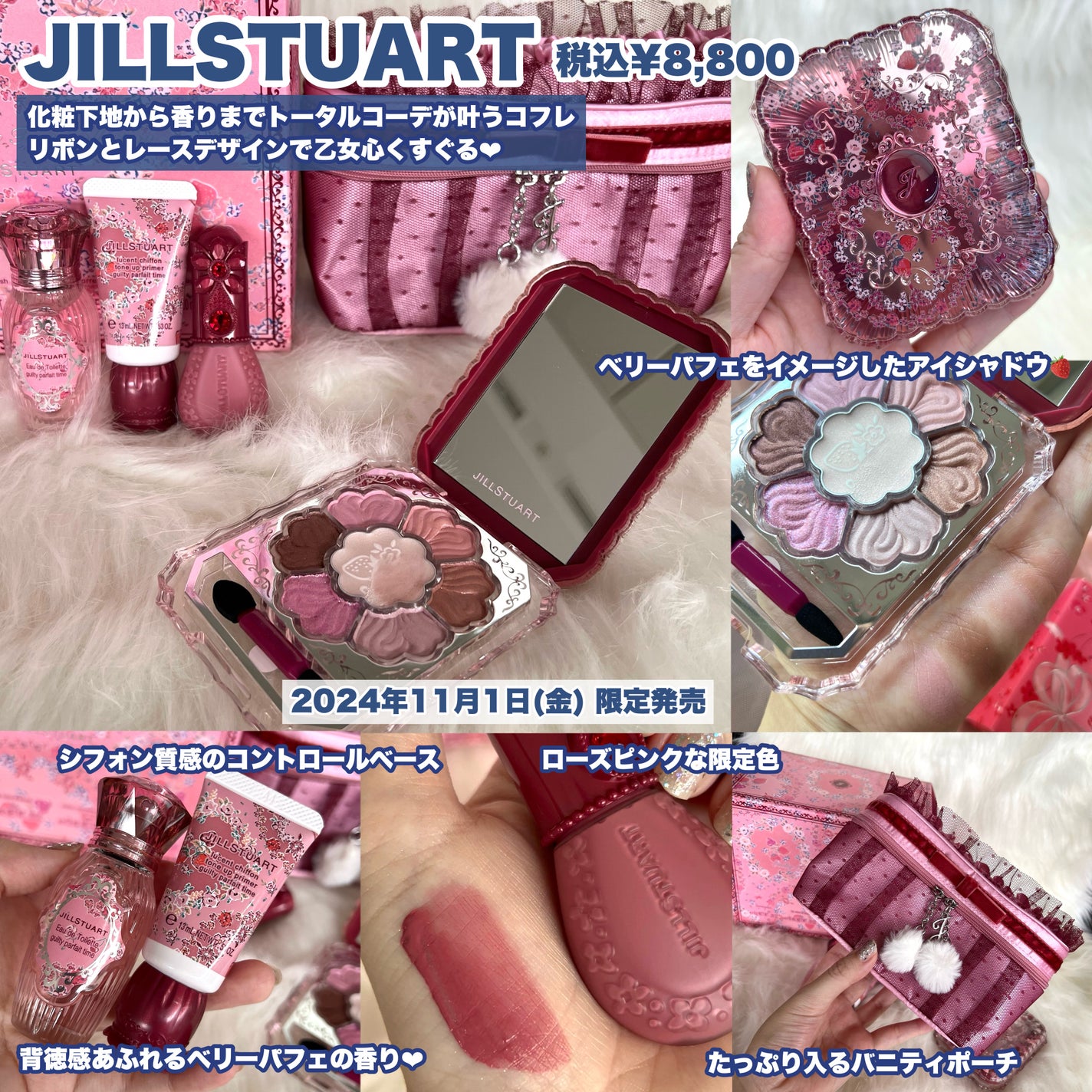 アディクション ホリデー アディクション ファンタジー フリーフォール /ADDICTION/メイクアップキットを使ったクチコミ(5枚目)