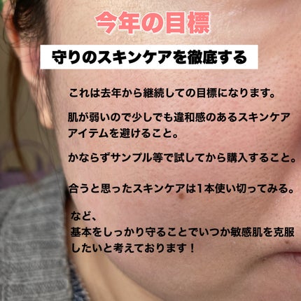 肌をうるおす保湿洗顔フォーム/肌をうるおす保湿スキンケア/洗顔フォームを使ったクチコミ(6枚目)