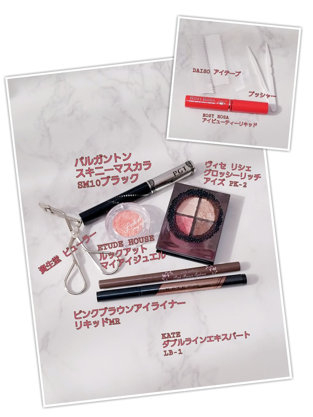 ピンクブラウン リキッドアイライナー/ラブスイッチ/リキッドアイライナーを使ったクチコミ（2枚目）