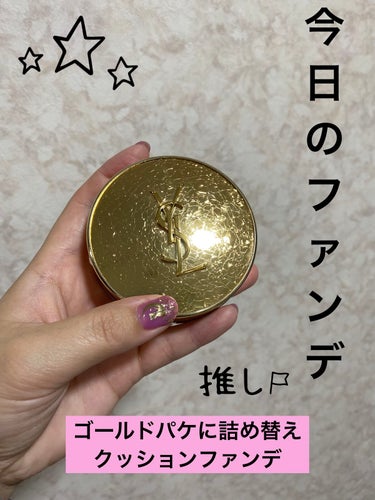 評価550感謝セール✩.*イヴサンローラン アンクルドポールクッションN 25