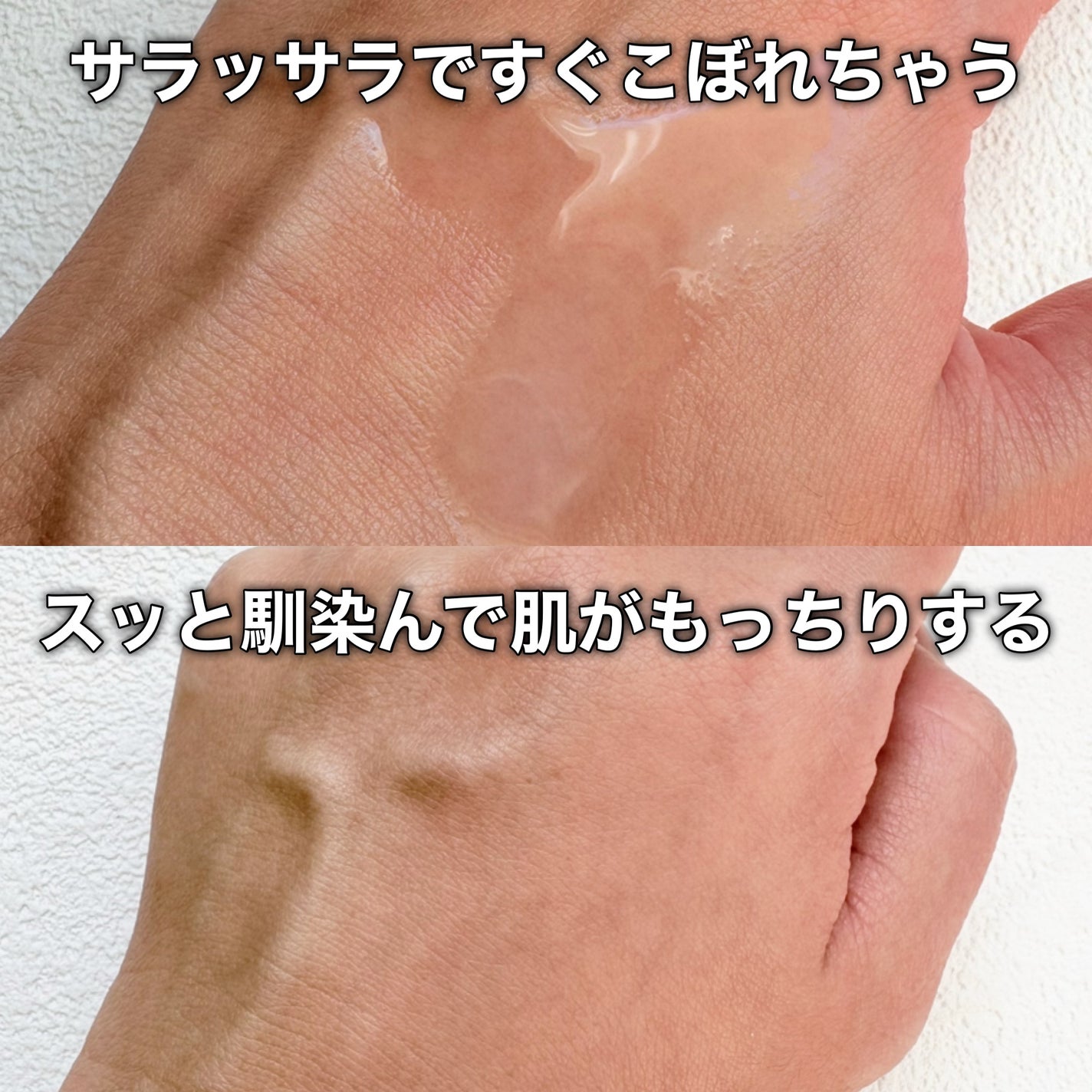 米ぬか化粧水/桃花佳人/化粧水を使ったクチコミ(9枚目)