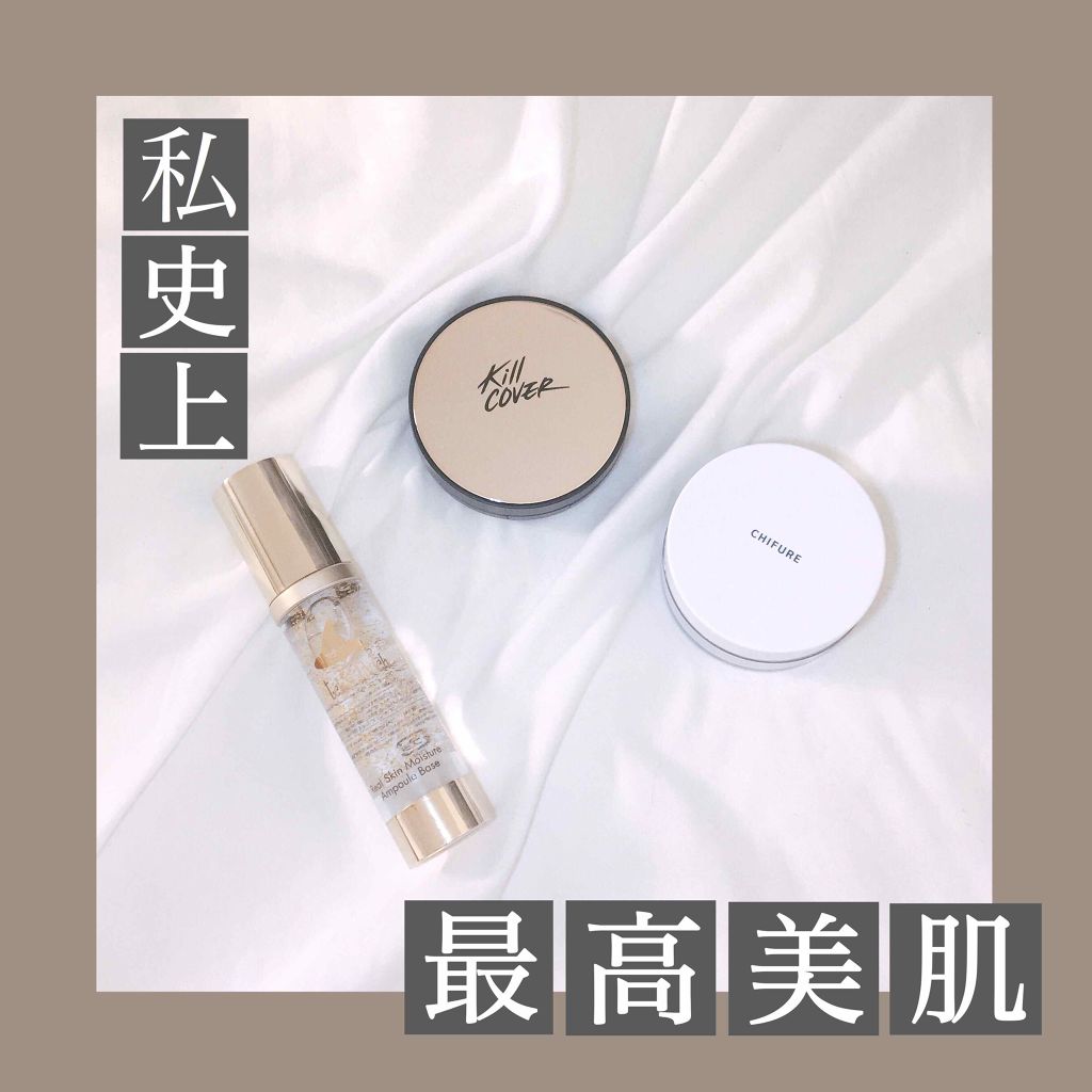 リアルスキンモイスチャーベース/Witch's Pouch/化粧下地を使ったクチコミ(1枚目)