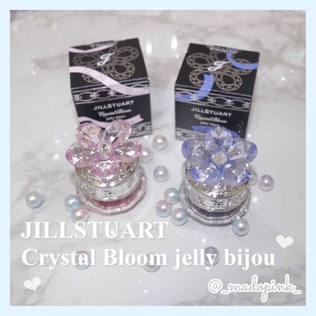 ジルスチュアート クリスタルブルーム ジェリービジュー/JILL STUART/ジェル・クリームアイシャドウを使ったクチコミ（1枚目）