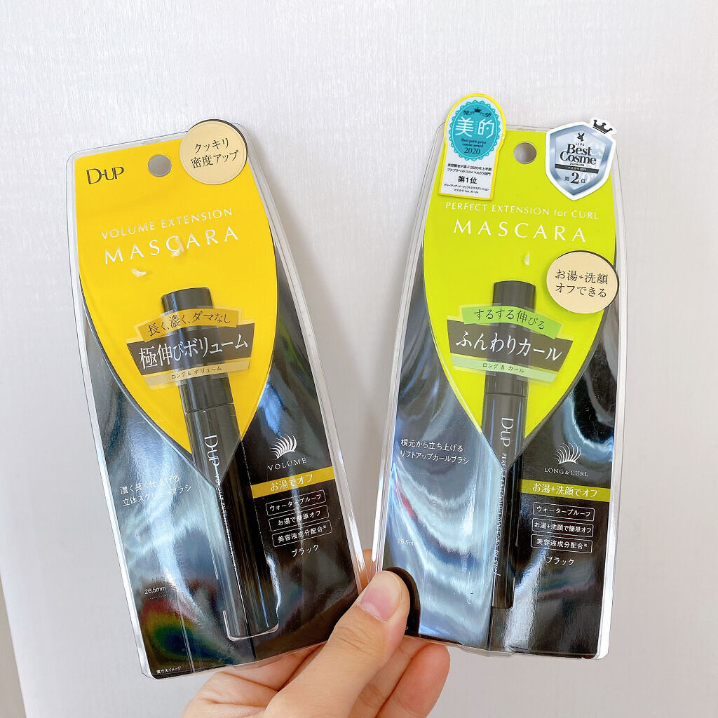 ボリュームエクステンション マスカラ/D-UP/マスカラを使ったクチコミ（1枚目）