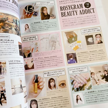 &ROSY 2019年4月号/&ROSY/雑誌を使ったクチコミ（3枚目）