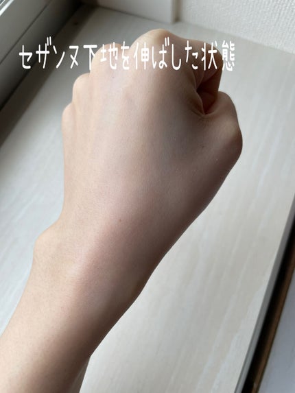 皮脂テカリ防止下地/CEZANNE/化粧下地を使ったクチコミ(4枚目)