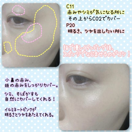 ダイヤモンドティップス コンシーラー<カバータイプ>/JILL STUART/リキッドコンシーラーを使ったクチコミ(5枚目)