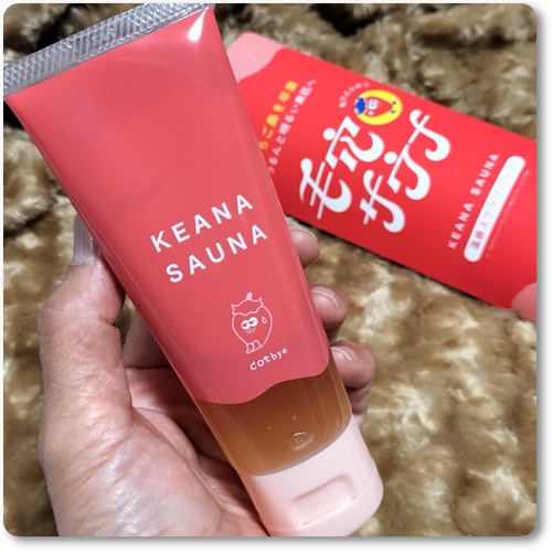 温感スクラブパック/ドットバイ/その他スキンケアを使ったクチコミ（1枚目）