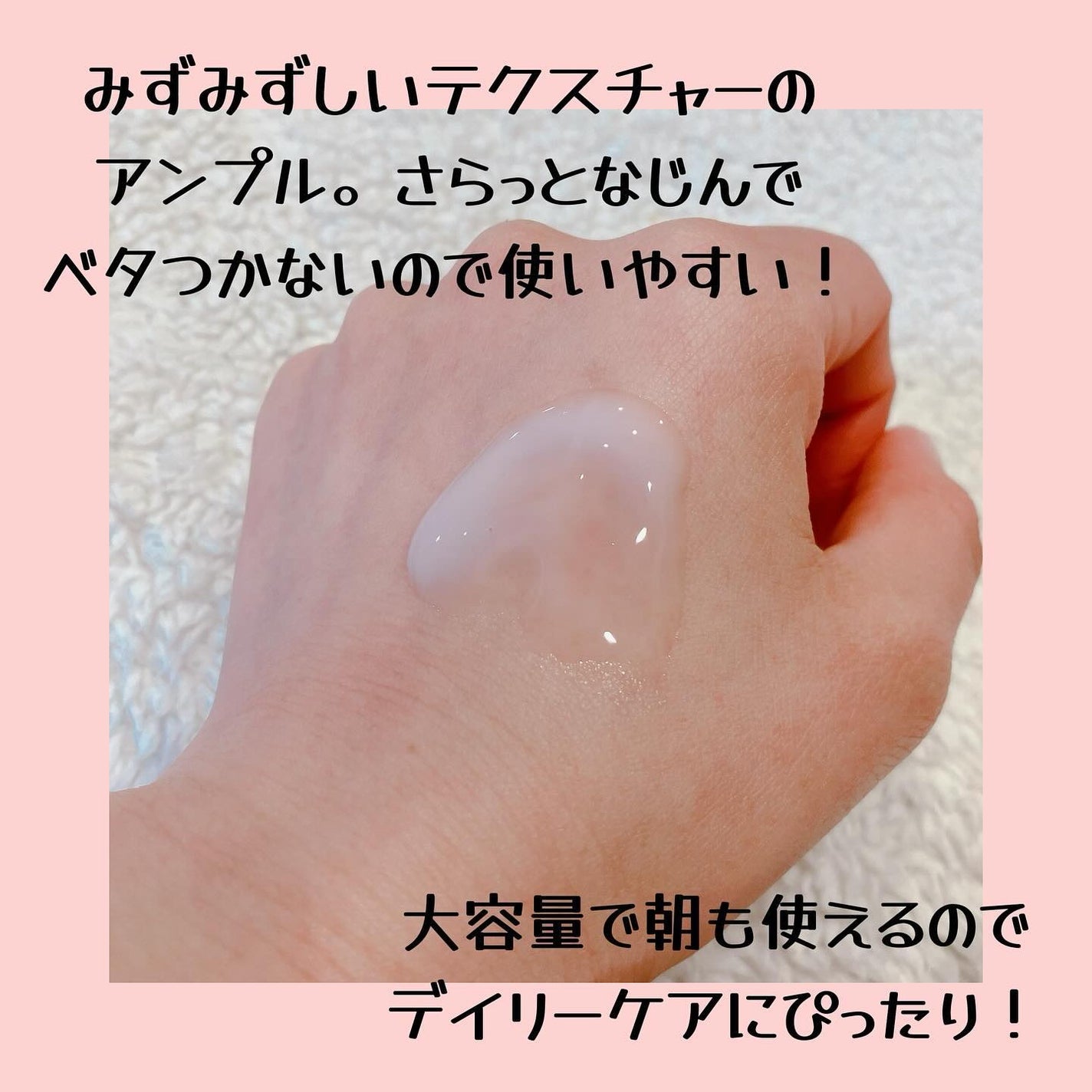 バクチオールスーパーバイオーム リフティングアンプル/VELY VELY/美容液を使ったクチコミ(3枚目)