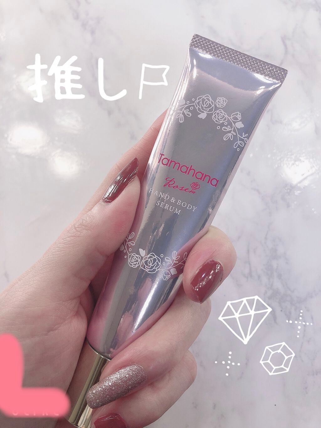 Yuuki Senda_L on LIPS 「TAMAHANA♡ハンド&ボディセラム#理想の肌へのスキンケア..」(2枚目)