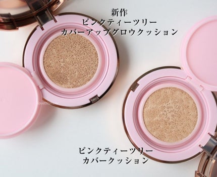 ピンクティーツリーカバークッション/APLIN/クッションファンデーションを使ったクチコミ(4枚目)