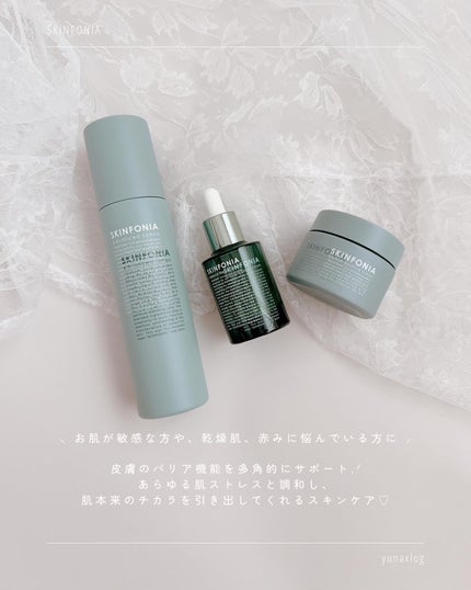 ダーマル モイスチャー クリーム /SKINFONIA/フェイスクリームを使ったクチコミ(2枚目)