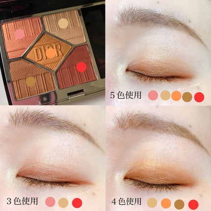 【旧】サンク クルール クチュール/Dior/アイシャドウパレットを使ったクチコミ(9枚目)