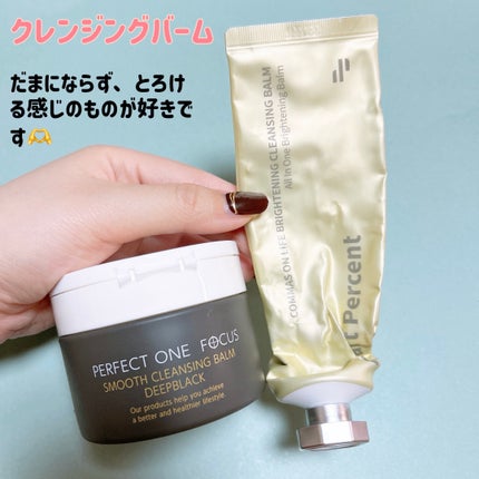 ヒロインメイクSP スピーディーマスカラリムーバー/ヒロインメイク/ポイントメイクリムーバーを使ったクチコミ(4枚目)