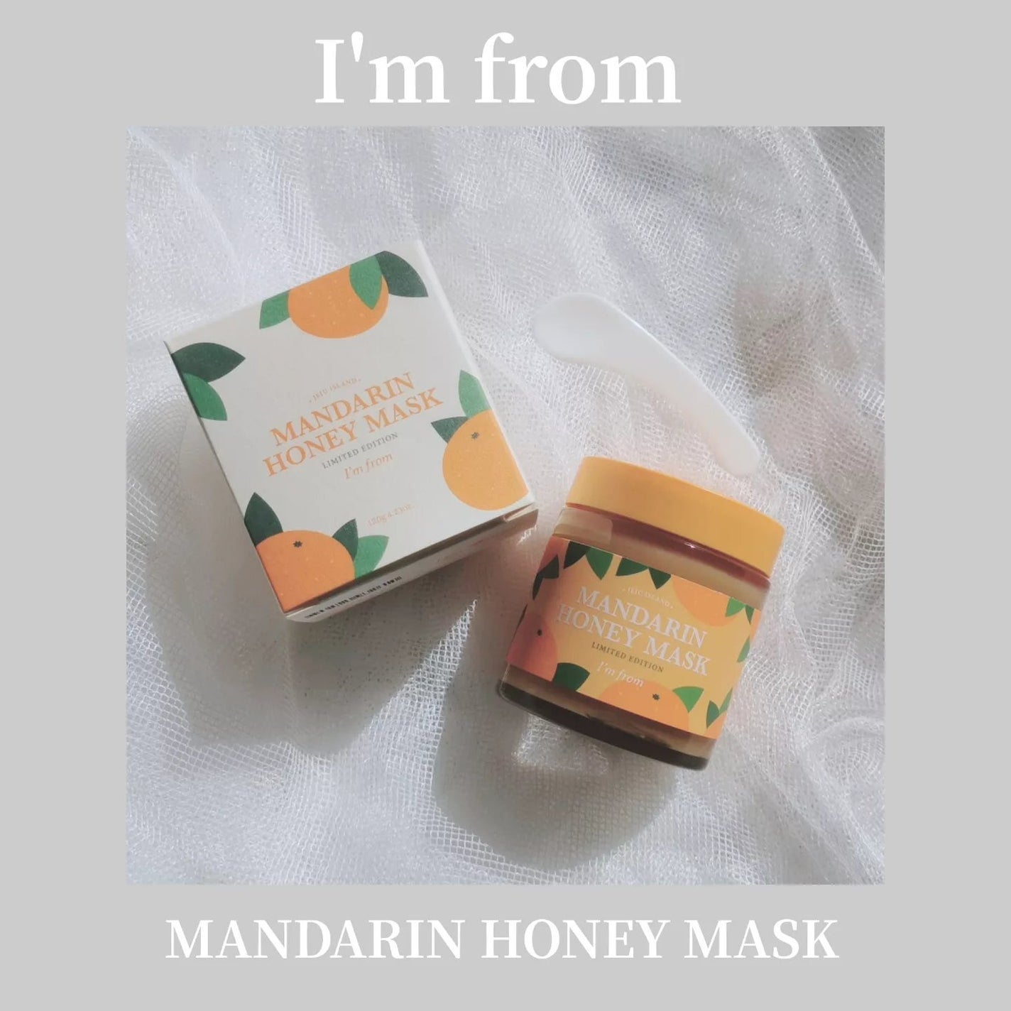 マンダリンハニーマスク/I'm from/洗い流すパック・マスクを使ったクチコミ(1枚目)