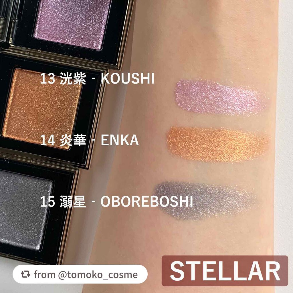 トーン タッチ アイズ/SUQQU/単色アイシャドウを使ったクチコミ(4枚目)