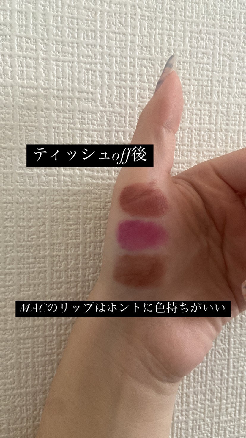 マキシマル スリーク サテン リップスティック/M・A・C/口紅を使ったクチコミ(3枚目)