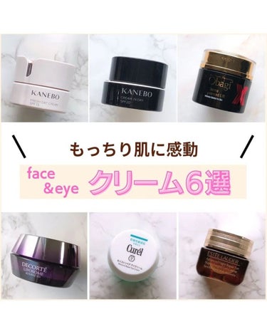 アドバンス ナイト リペア アイ SR コンプレックス/ESTEE LAUDER/アイケア・アイクリームを使ったクチコミ（1枚目）