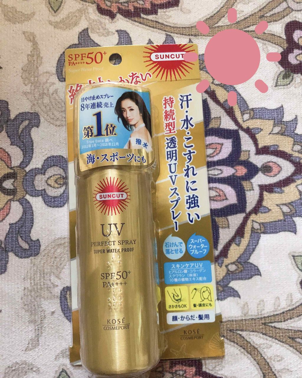 スーパーモイスチャーミルクピンク/スキンアクア/日焼け止めミルクを使ったクチコミ（1枚目）