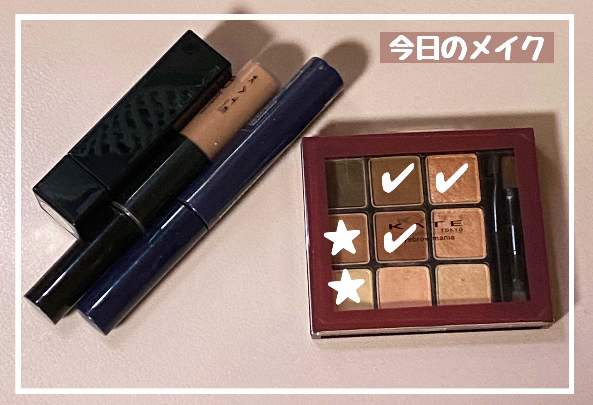 3DアイブロウカラーN/KATE/眉マスカラを使ったクチコミ（1枚目）