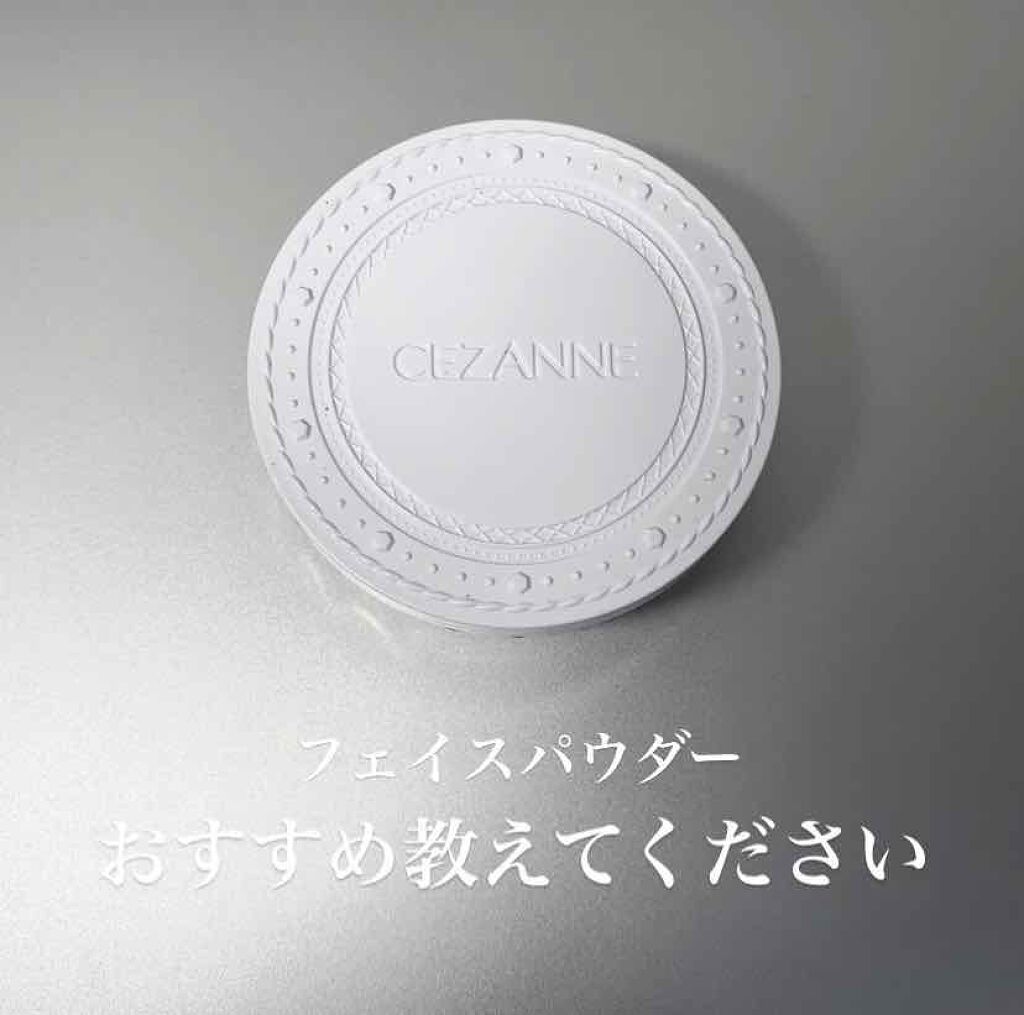 UVクリアフェイスパウダー/CEZANNE/プレストパウダーを使ったクチコミ(1枚目)
