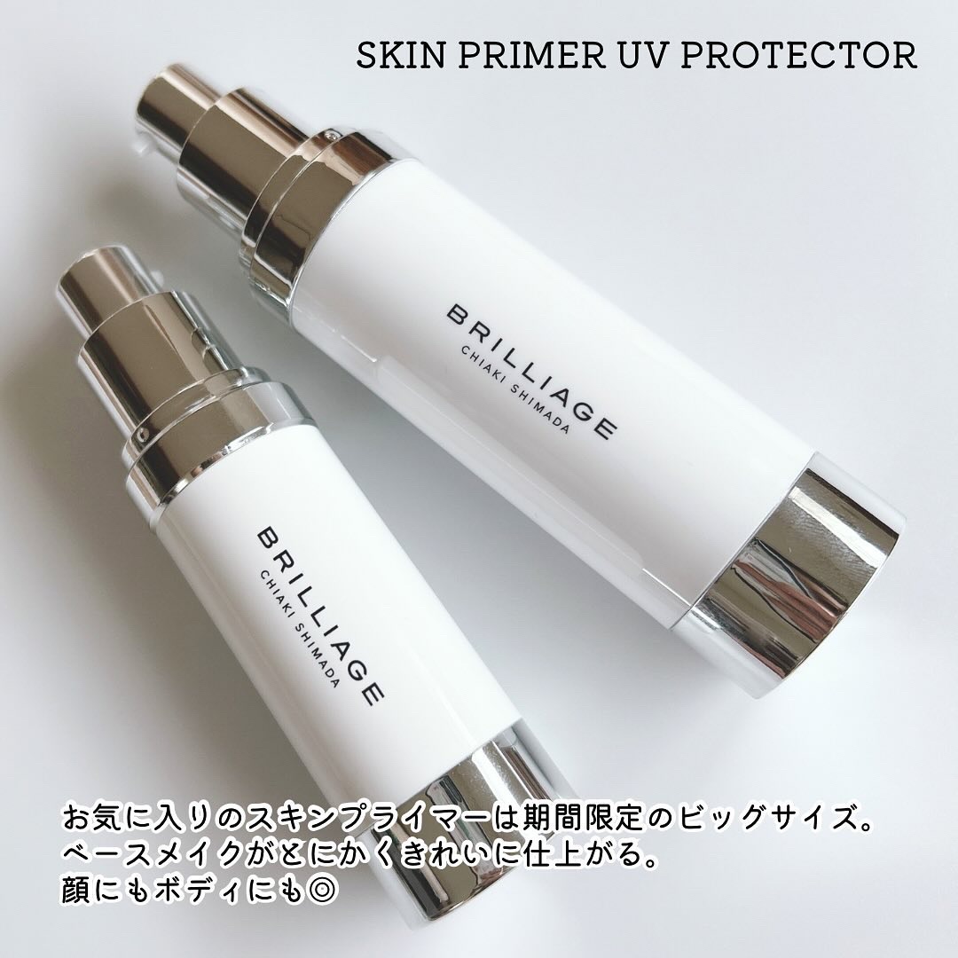 メイクアップベース フェイスレスポンサー プラス/ブリリアージュ/化粧下地を使ったクチコミ（2枚目）