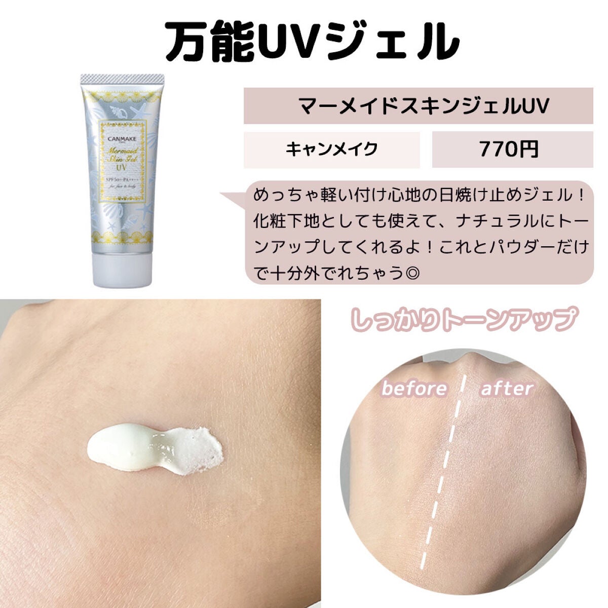 ããð©°ã³ã¹ã¡ãšã¡ã€ã¯ on LIPS ãã¡ã€ã¯å§ããæããä»ãæçšããŠããã£ã³ã¡ã€ã¯ðæ°äœåºããã³é²å..ãïŒ8æç®ïŒ