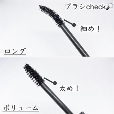 UR GLAM　VOLUME LASH MASCARA ジェットブラック/U R GLAM/マスカラを使ったクチコミ（3枚目）