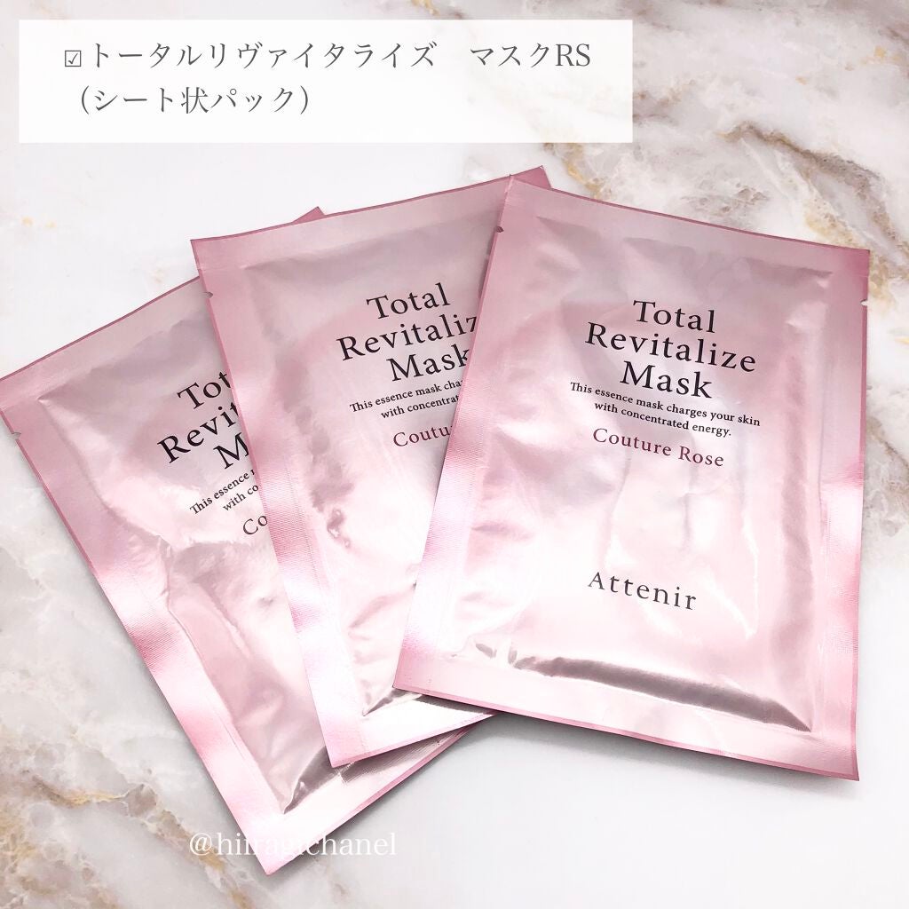 ウインターコフレ エンパワービューティ/アテニア/スキンケアキットを使ったクチコミ(7枚目)