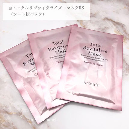 ウインターコフレ エンパワービューティ/アテニア/スキンケアキットを使ったクチコミ(7枚目)