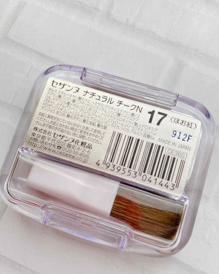 ナチュラル チークN/CEZANNE/パウダーチークを使ったクチコミ(2枚目)