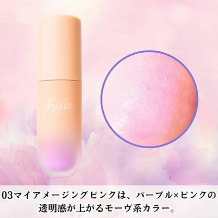 ⽔彩チーク/Fujiko/リキッドチークを使ったクチコミ(4枚目)