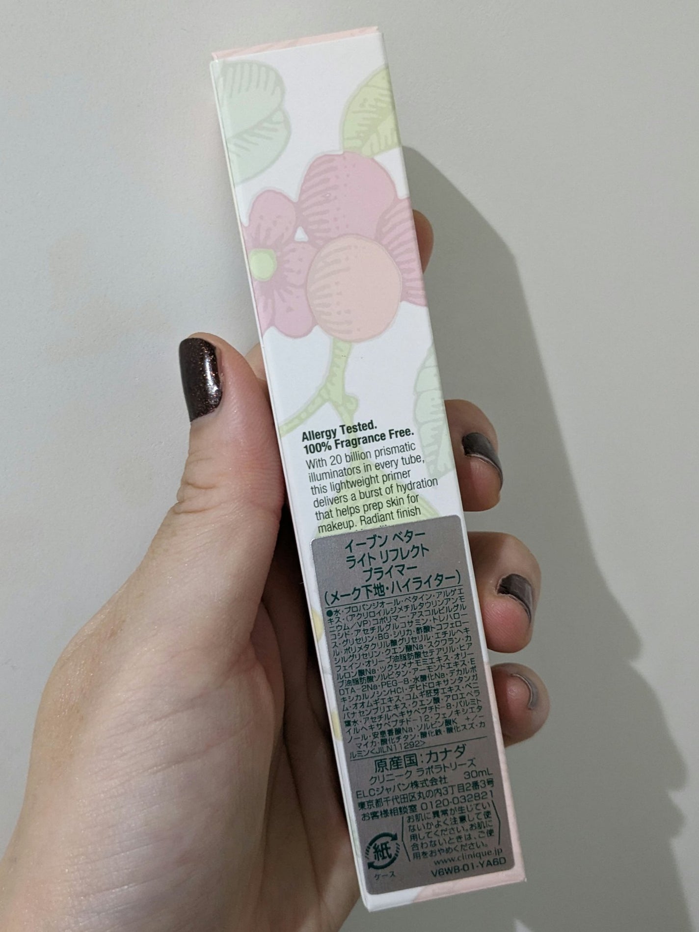 イーブン ベター ライト リフレクト プライマー/CLINIQUE/化粧下地を使ったクチコミ(4枚目)