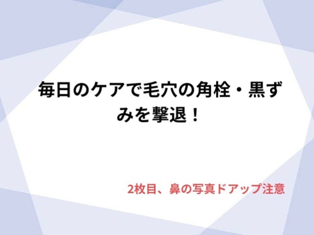 ホットクレンジングオイル/skinvill/オイルクレンジングを使ったクチコミ(1枚目)