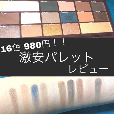 アイラブチョコレート ソルティッドキャラメル/MAKEUP REVOLUTION/アイシャドウパレットを使ったクチコミ（1枚目）