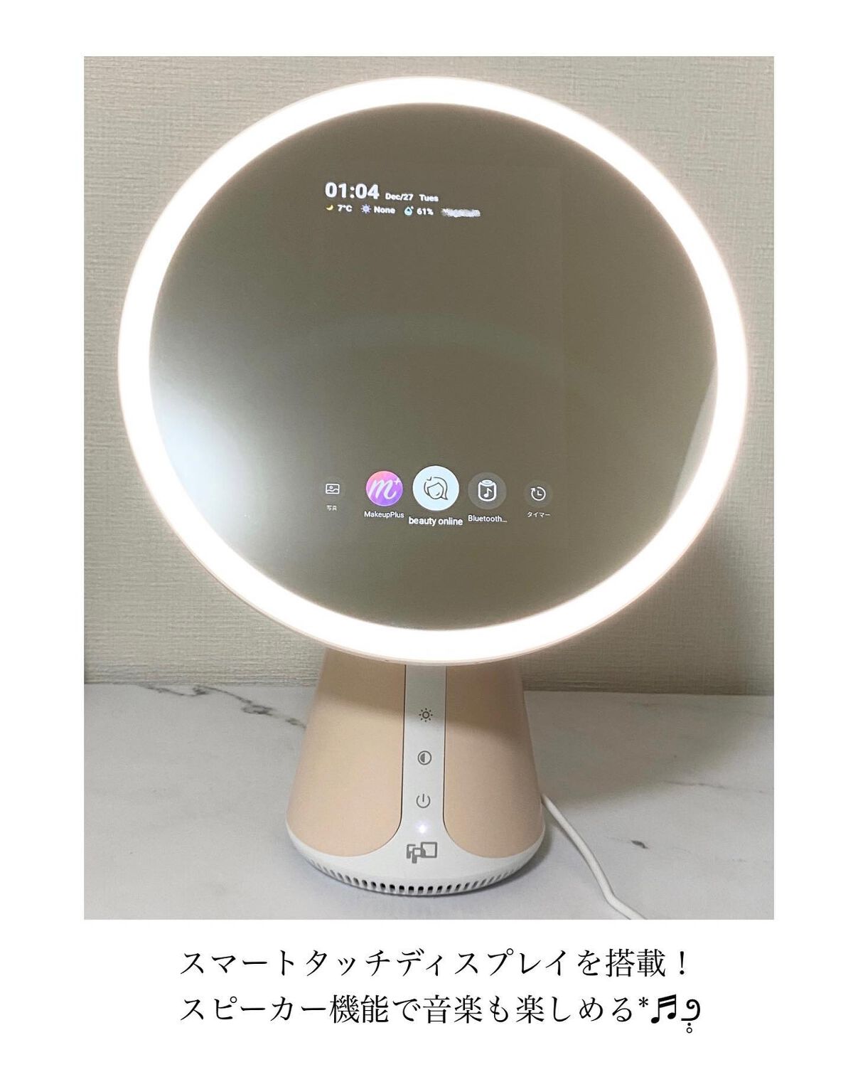 スマート化粧ミラー/afustore/その他化粧小物を使ったクチコミ（3枚目）