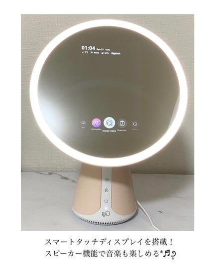 スマート化粧ミラー/afustore/その他化粧小物を使ったクチコミ(3枚目)