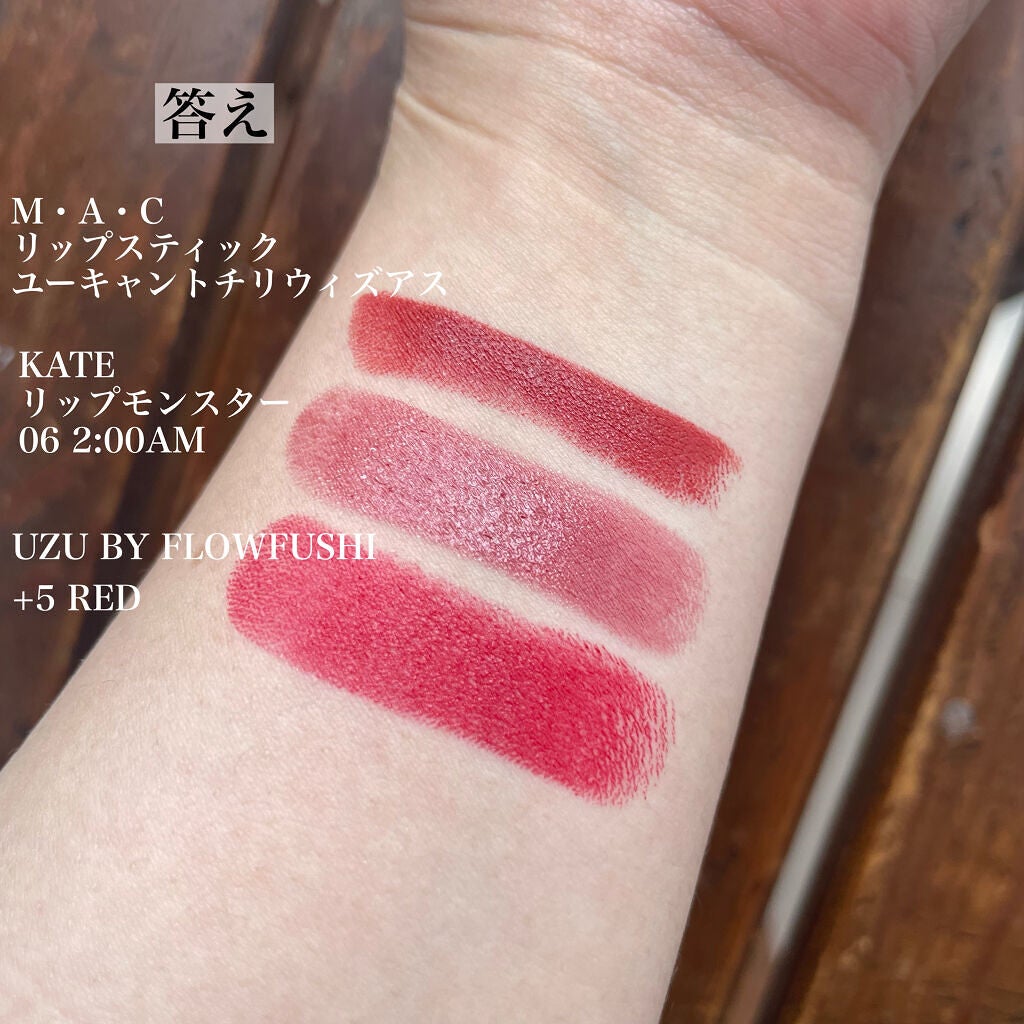 リップスティック/M・A・C/口紅を使ったクチコミ(7枚目)