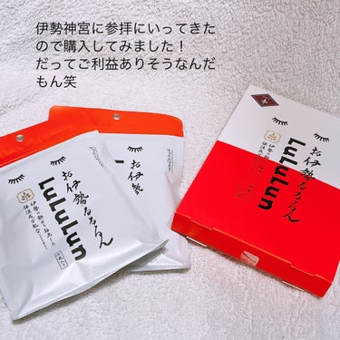 お伊勢ルルルン（木々の香り）（2袋入り）/ルルルン/シートマスク・パックを使ったクチコミ（2枚目）