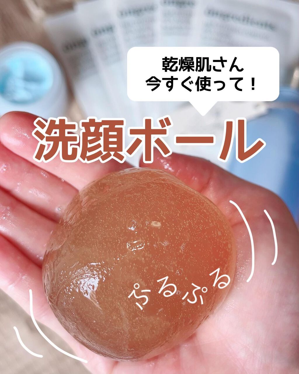 Jeju Green Tea Cleansing Ball/Ongredients/洗顔石鹸を使ったクチコミ(1枚目)